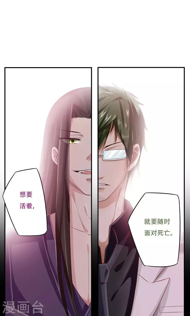 第32话11