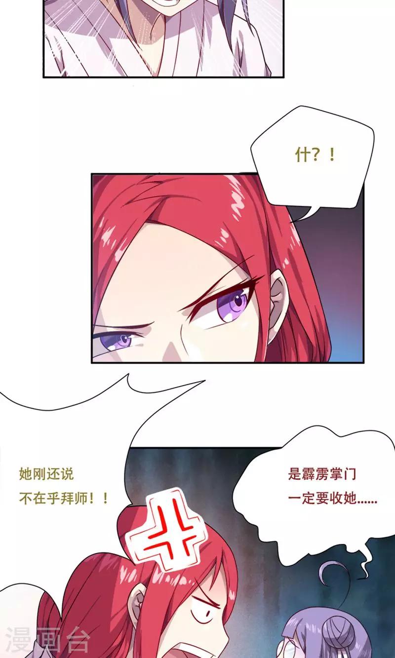 第16话14