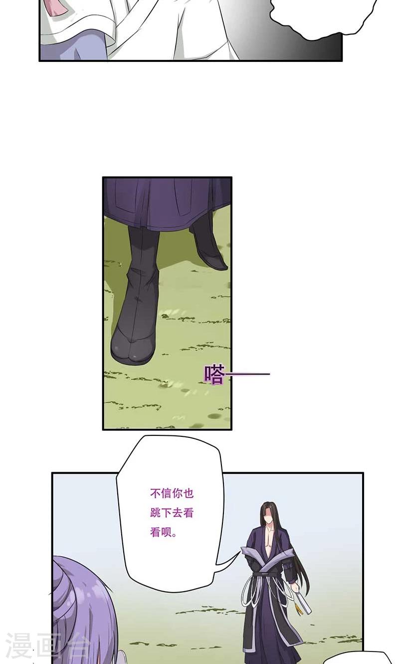 第48话3