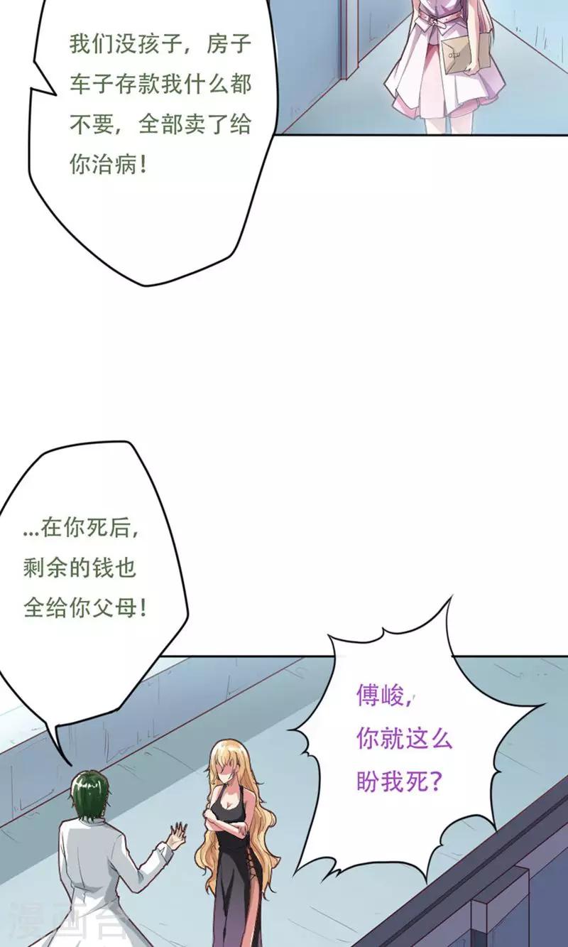 第4话15