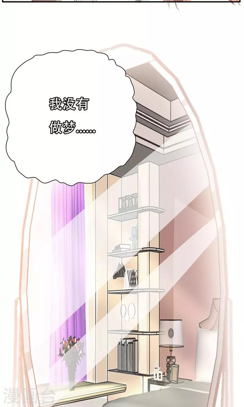 第44话6