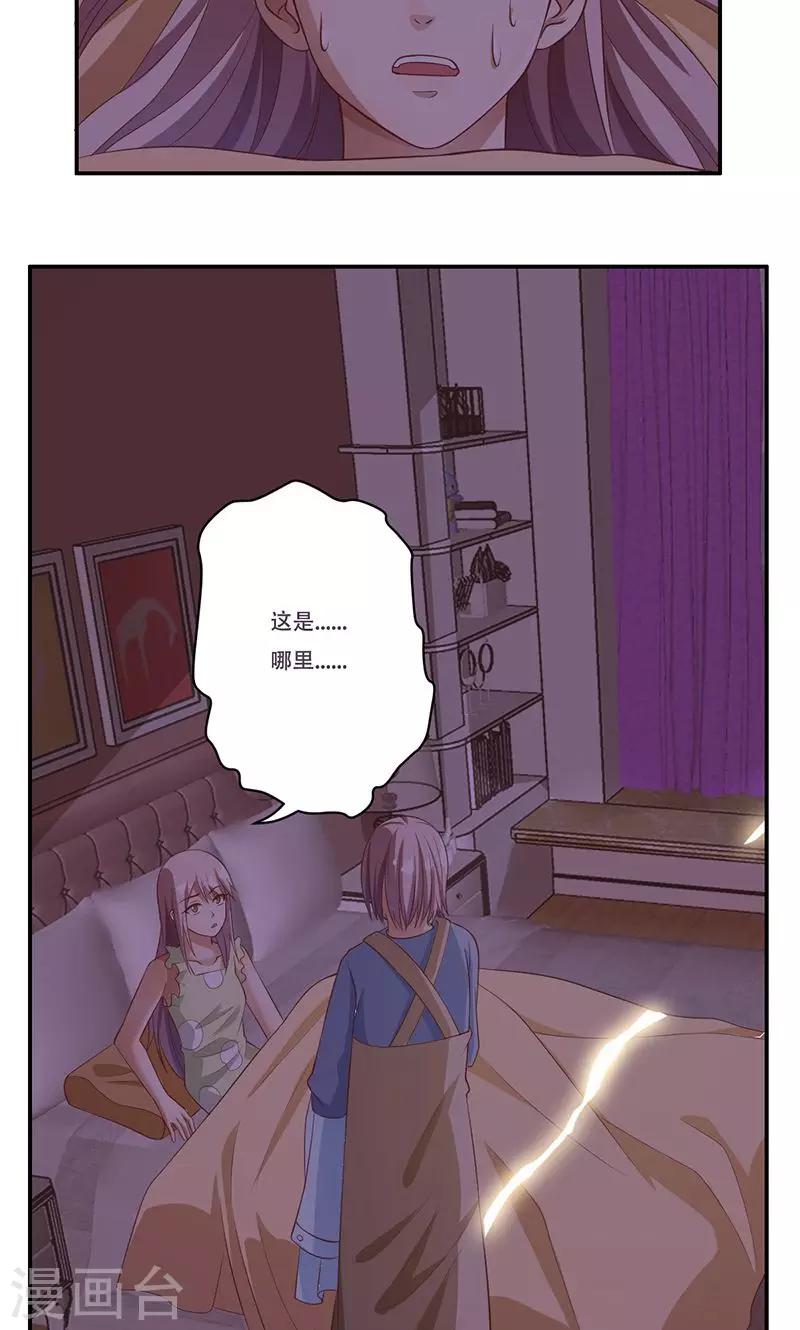 第43话9