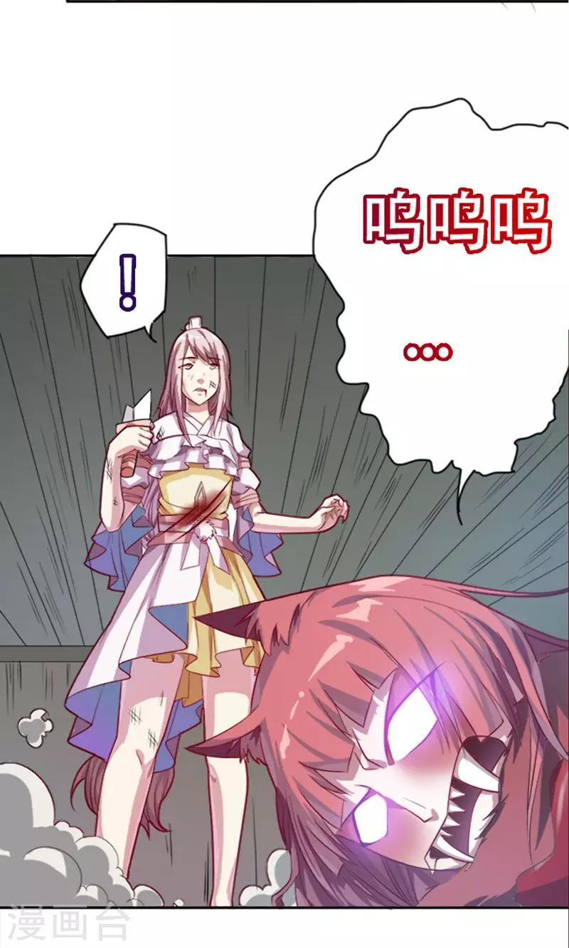 第11话6