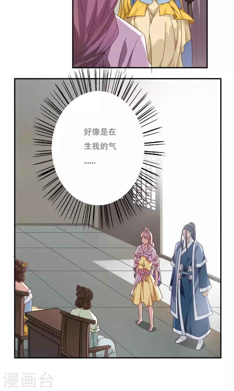 第18话14