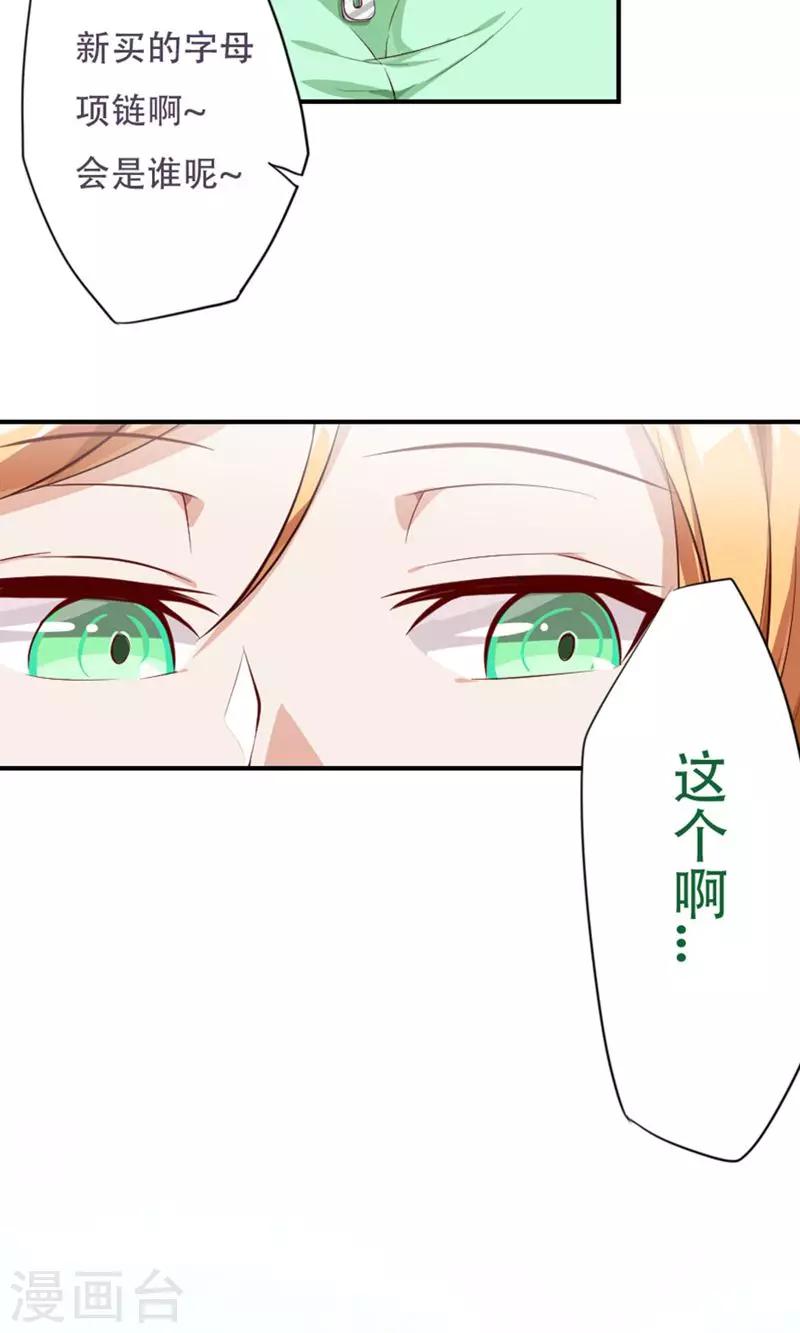 第3话33