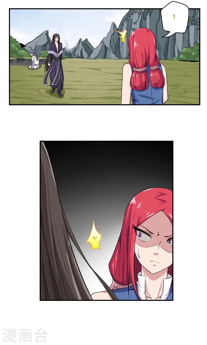 第48话10