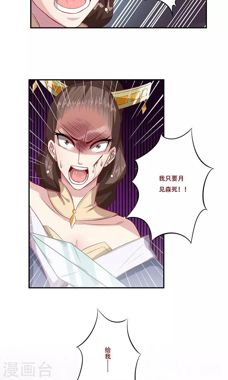 第35话18
