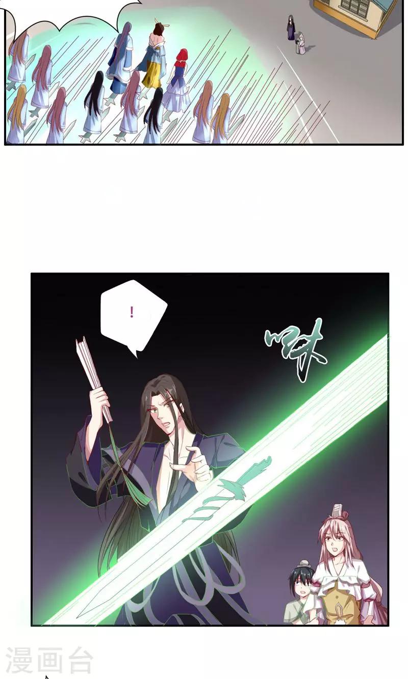 第34话4