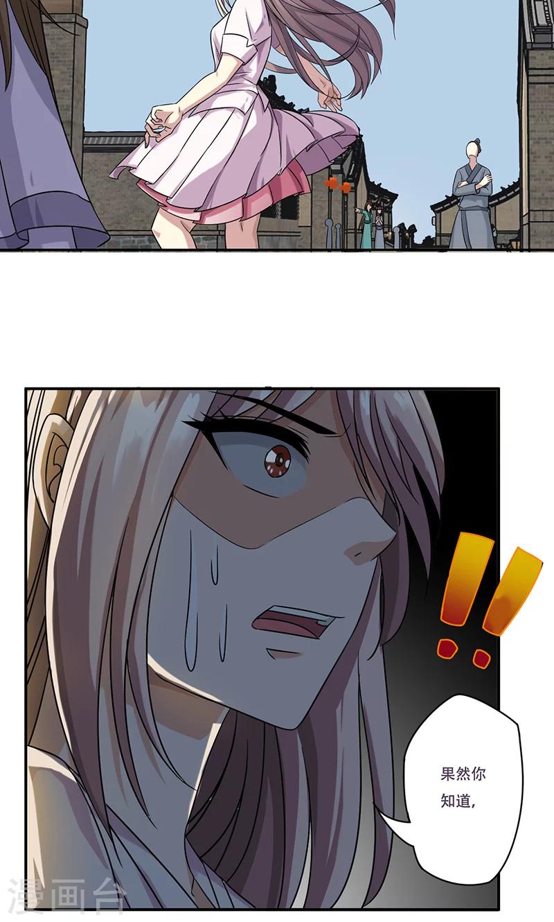 第46话17