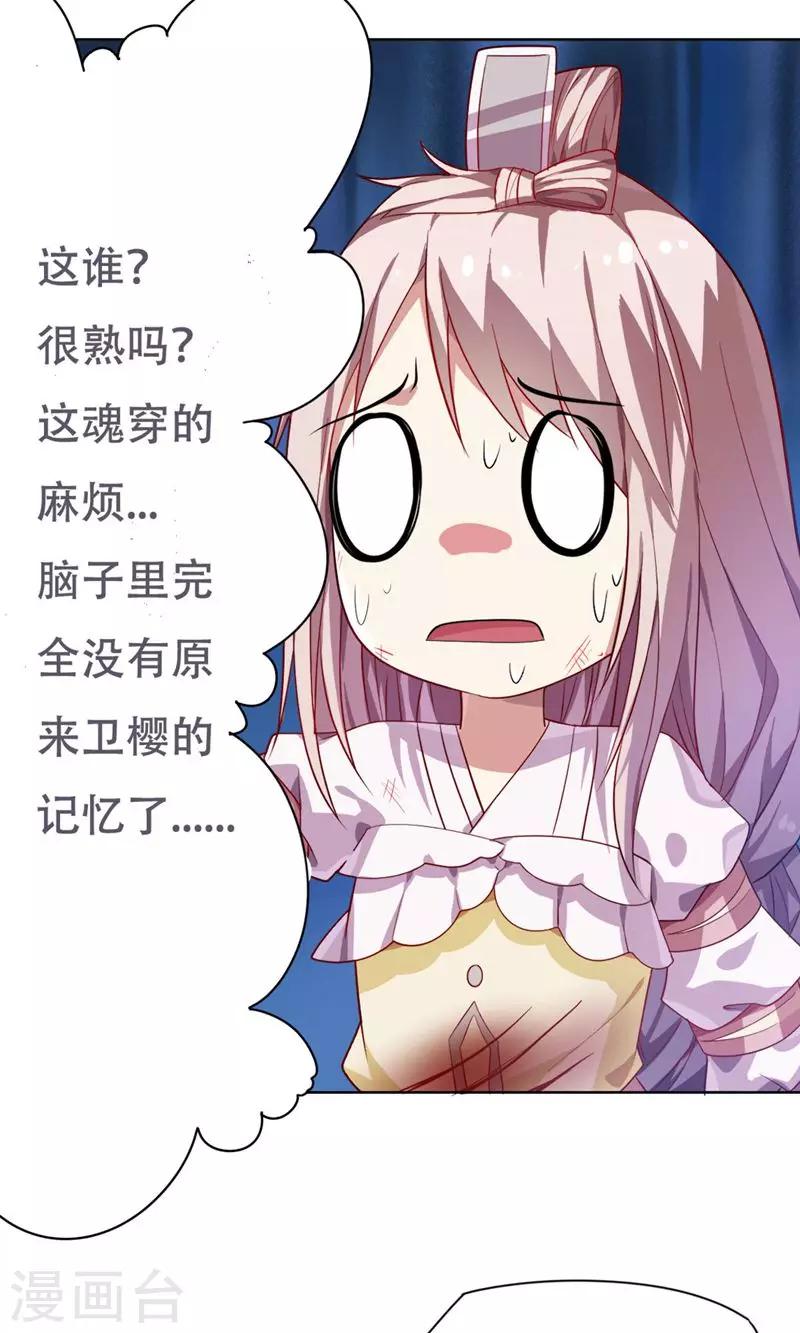 第13话15