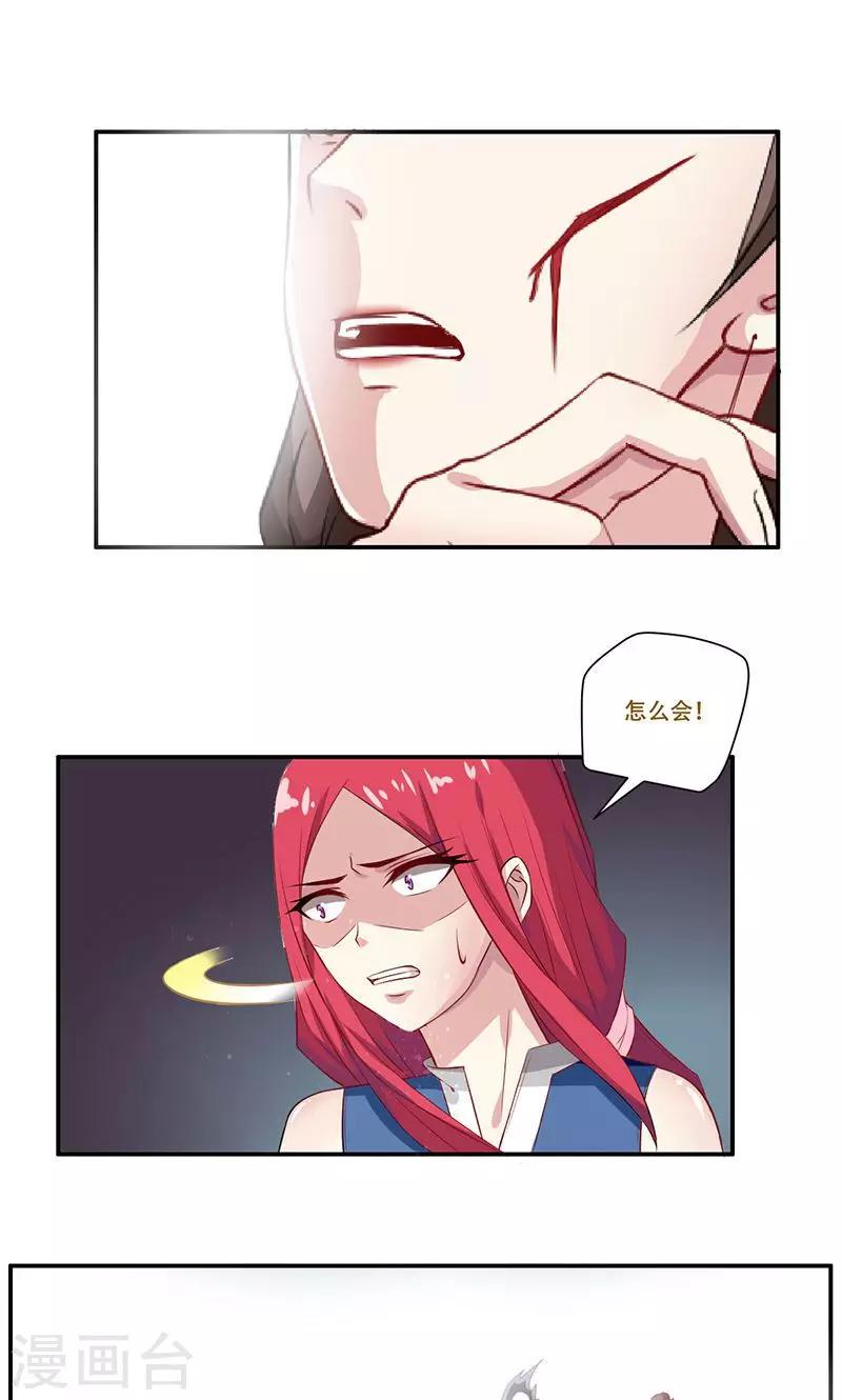 第35话8
