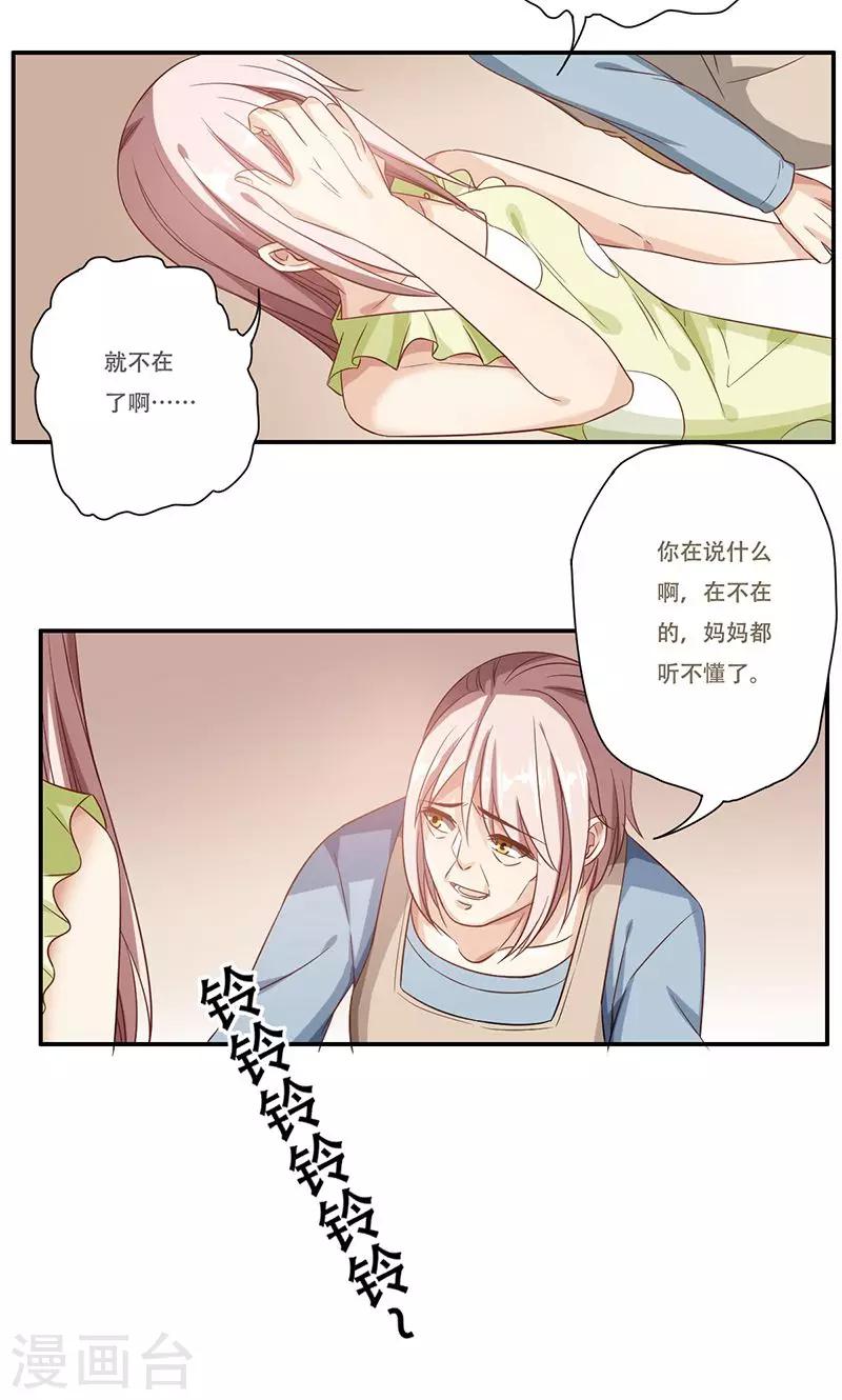 第44话2