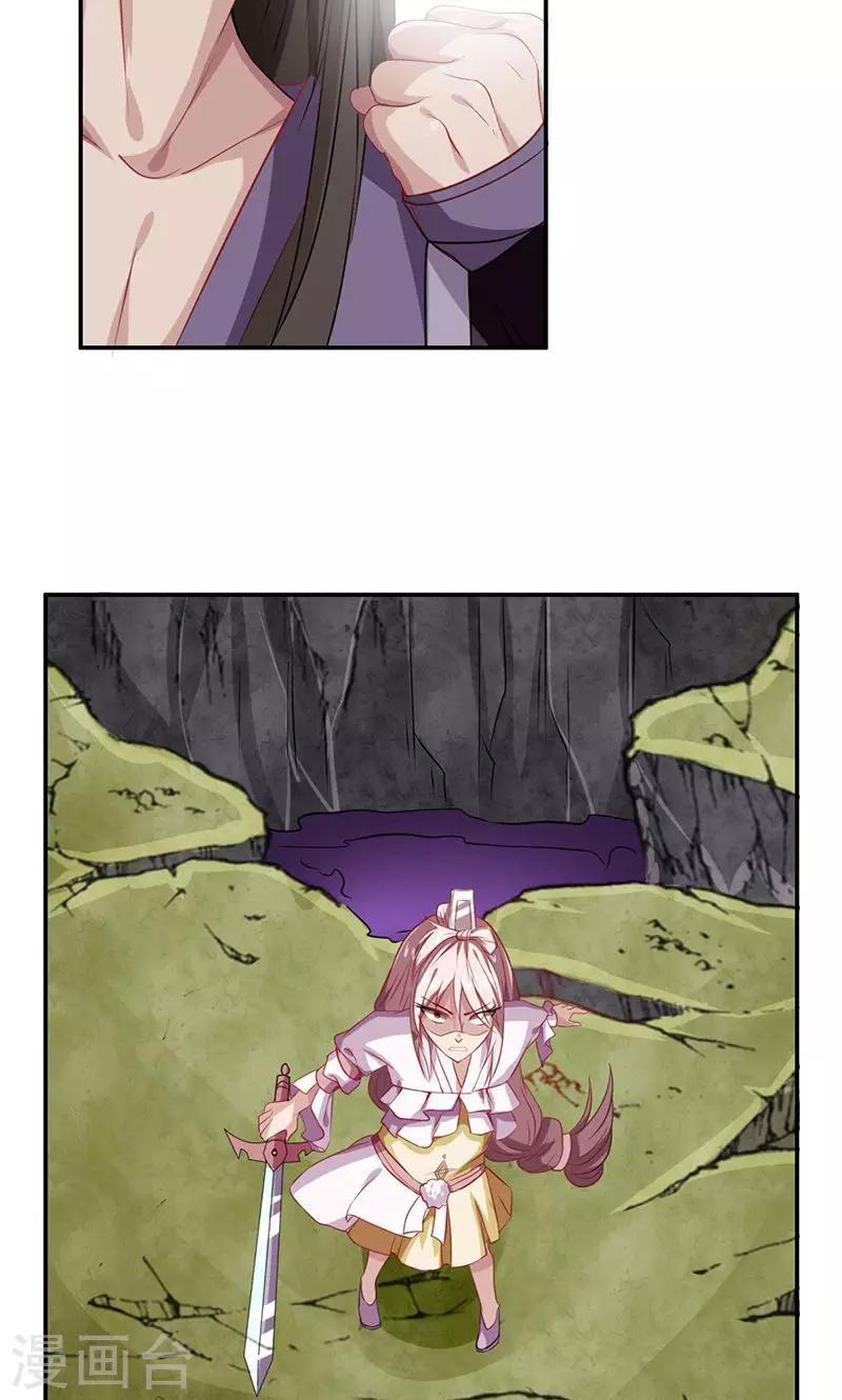 第41话5
