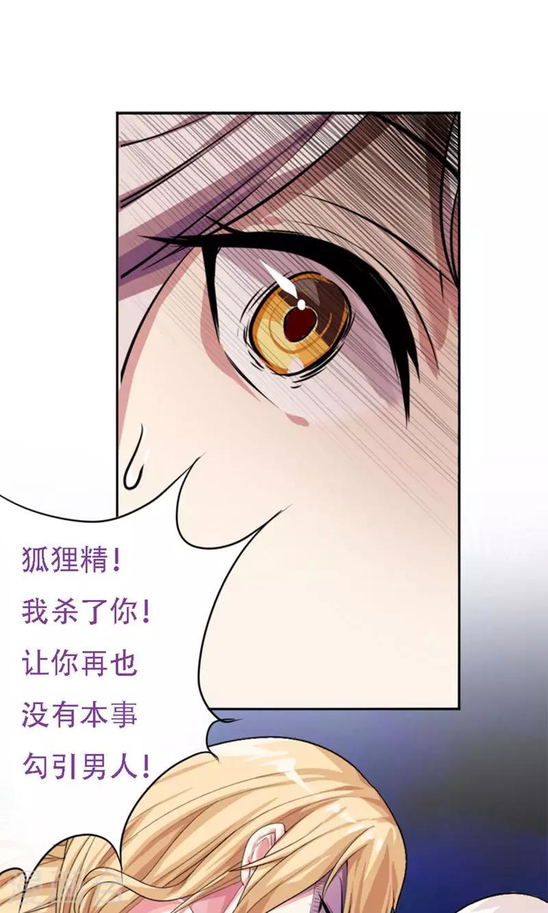 第5话1