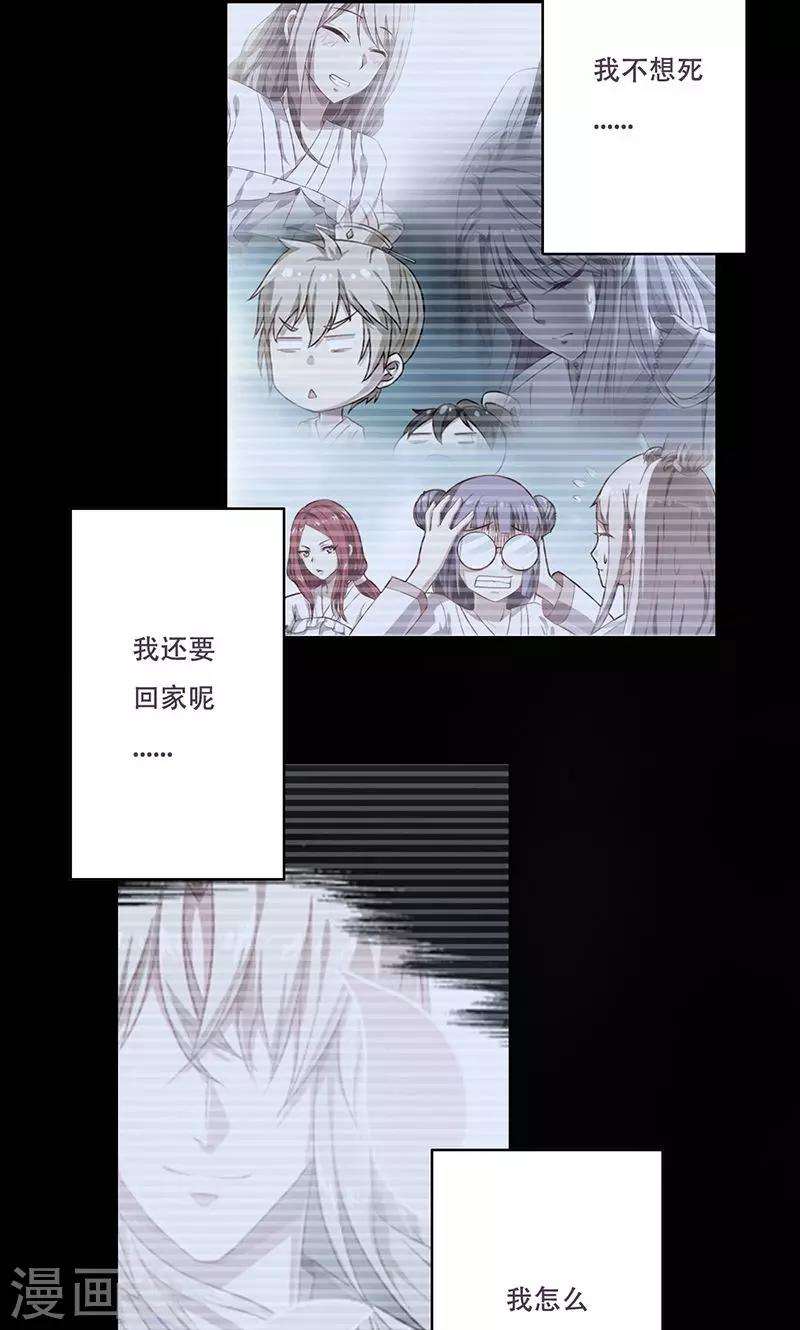 第43话2