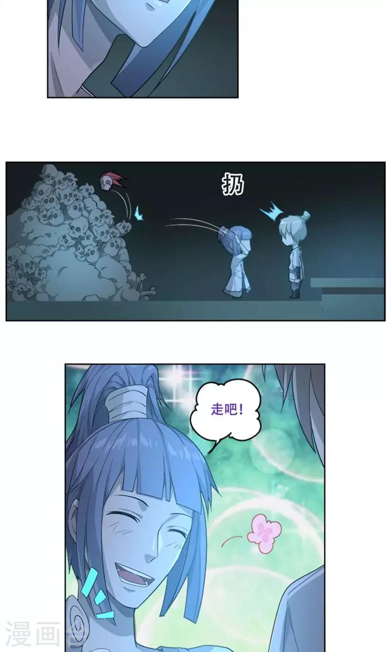 第21话15