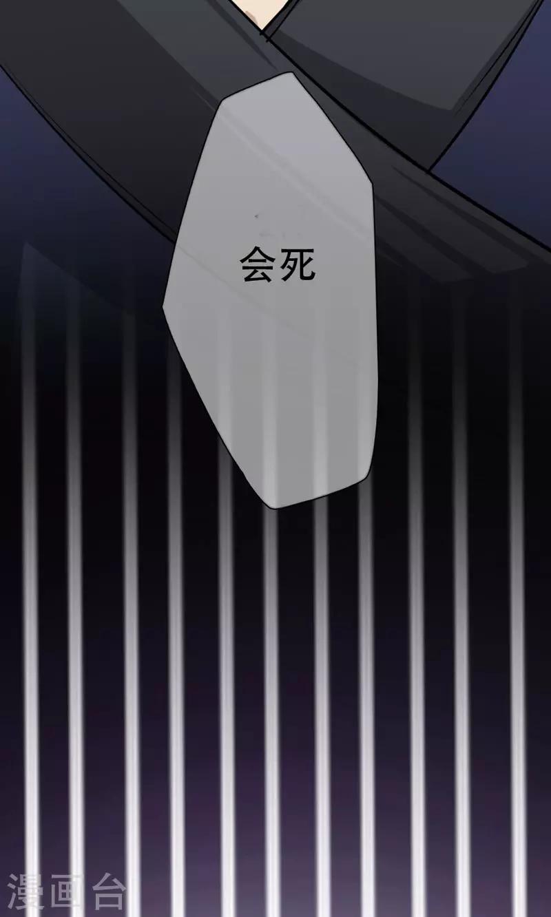 第2话7