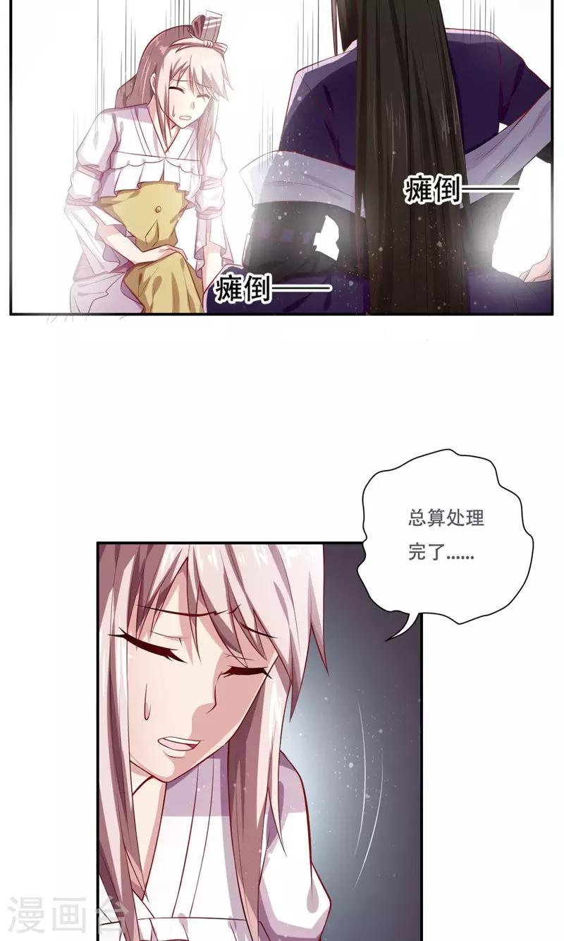 第32话2