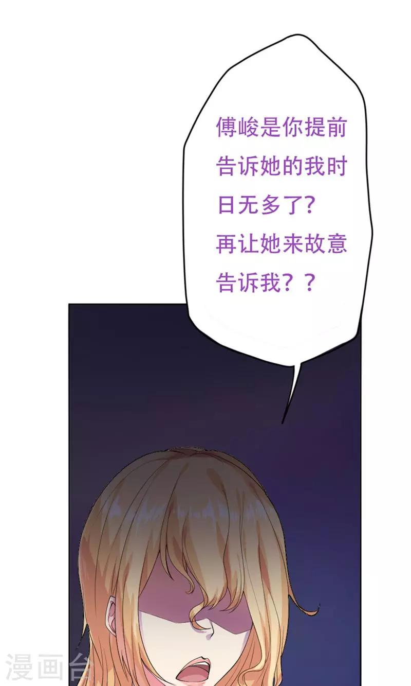第4话27