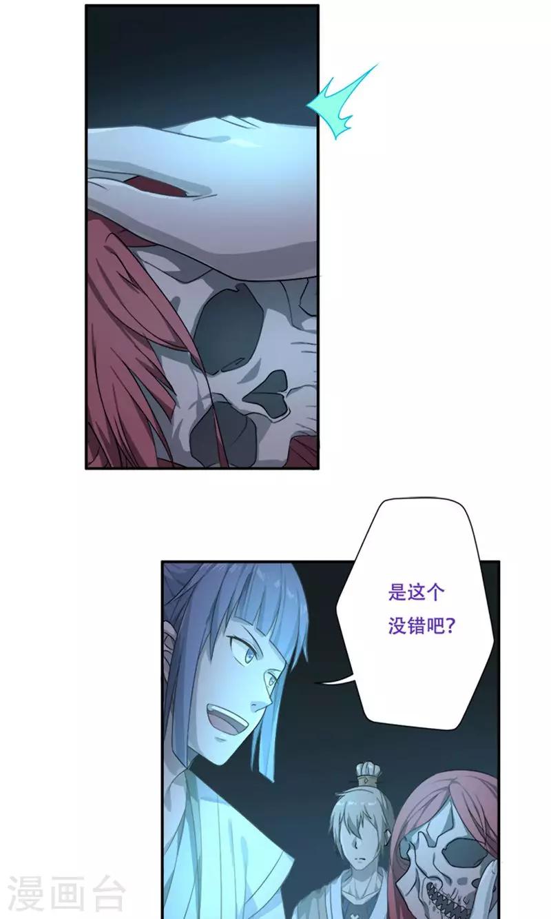 第21话2