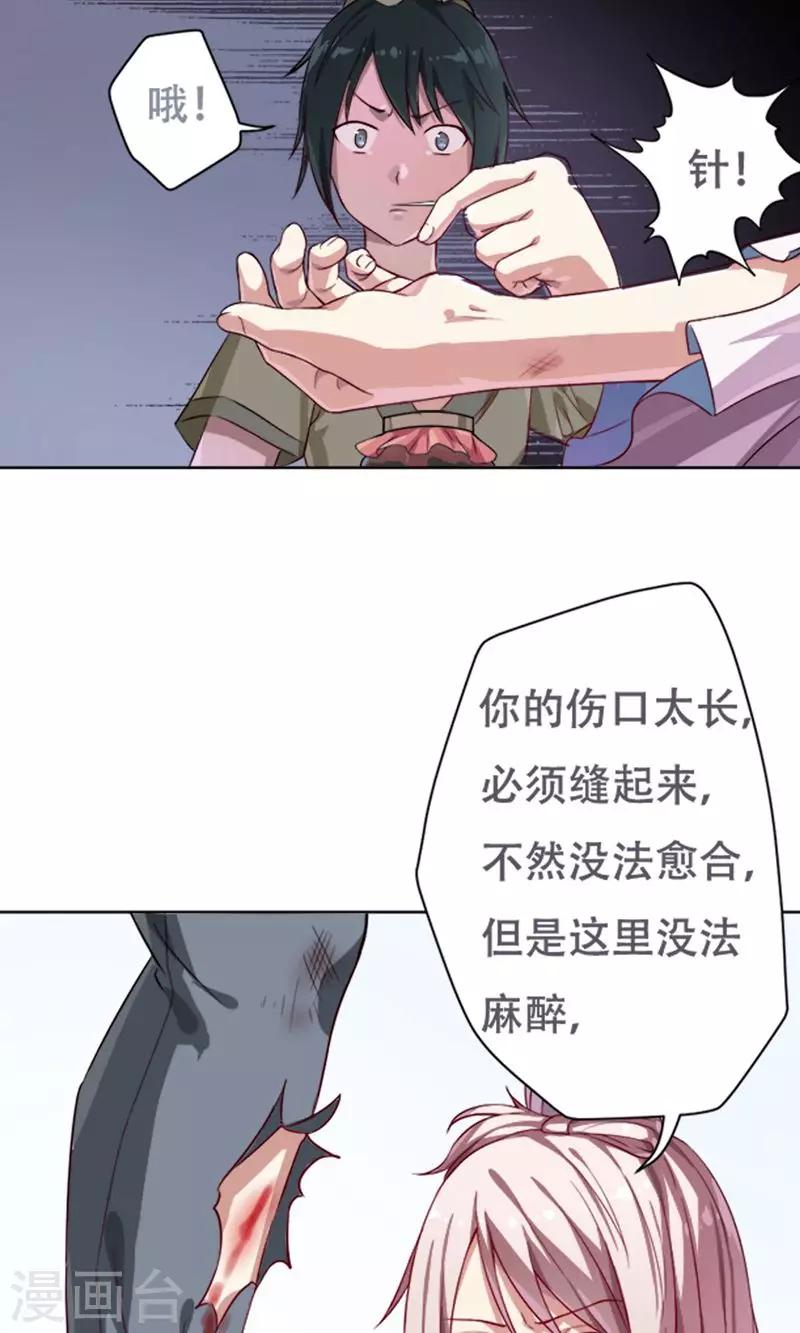 第11话18