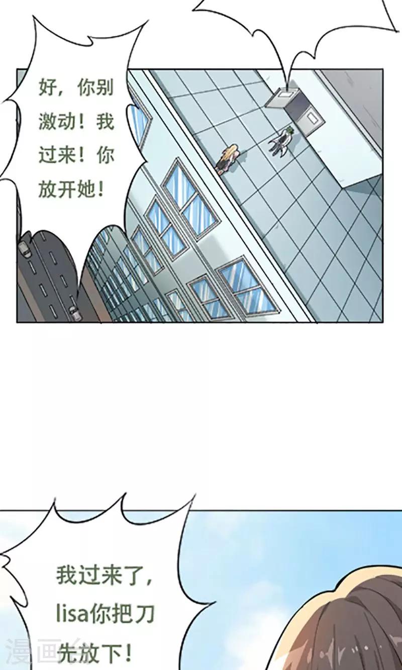 第5话16