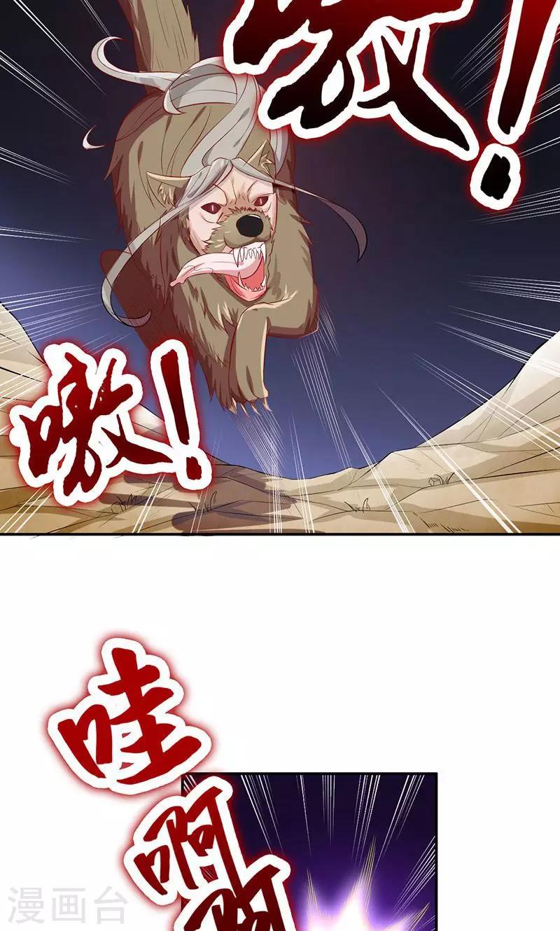 第38话15