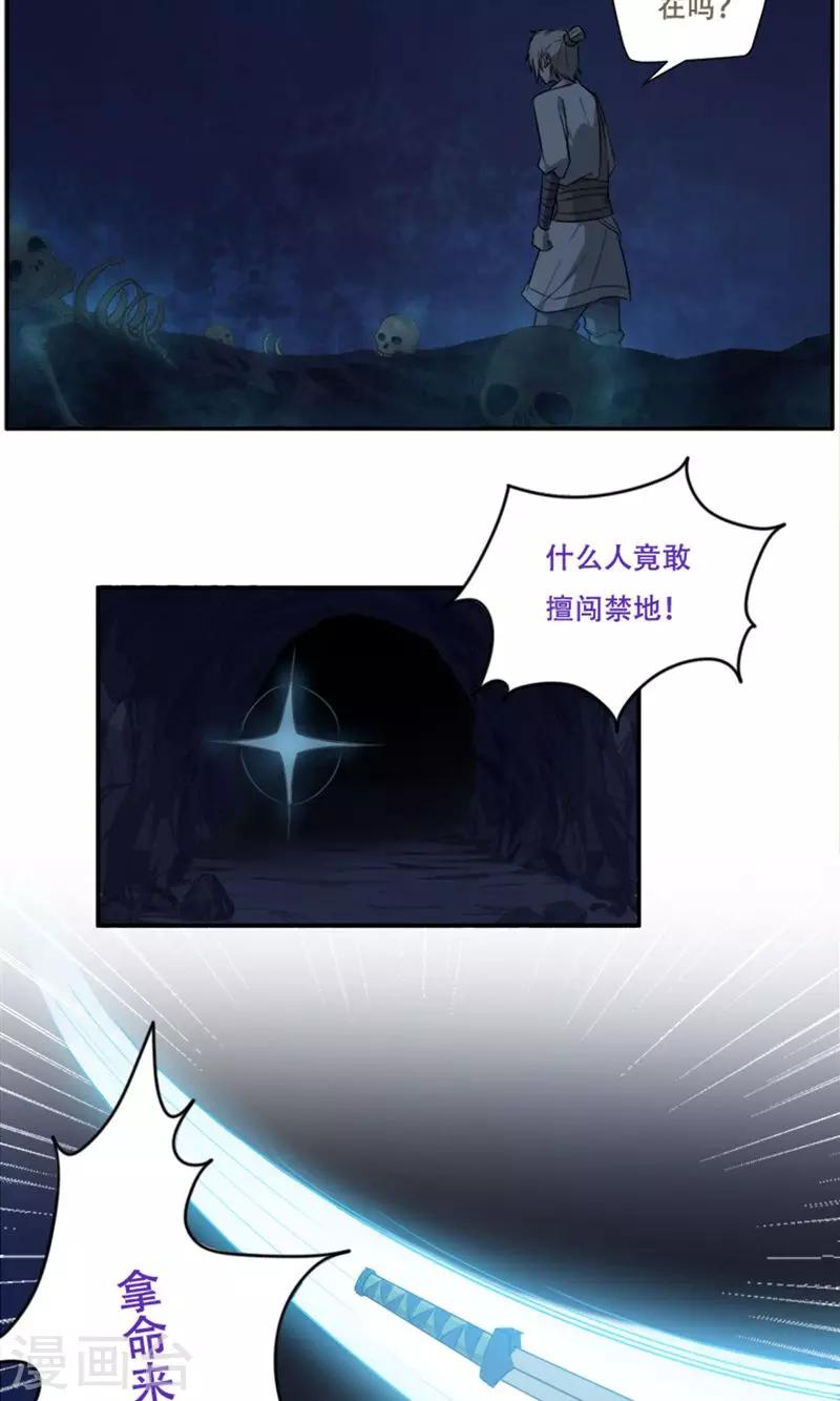 第20话11