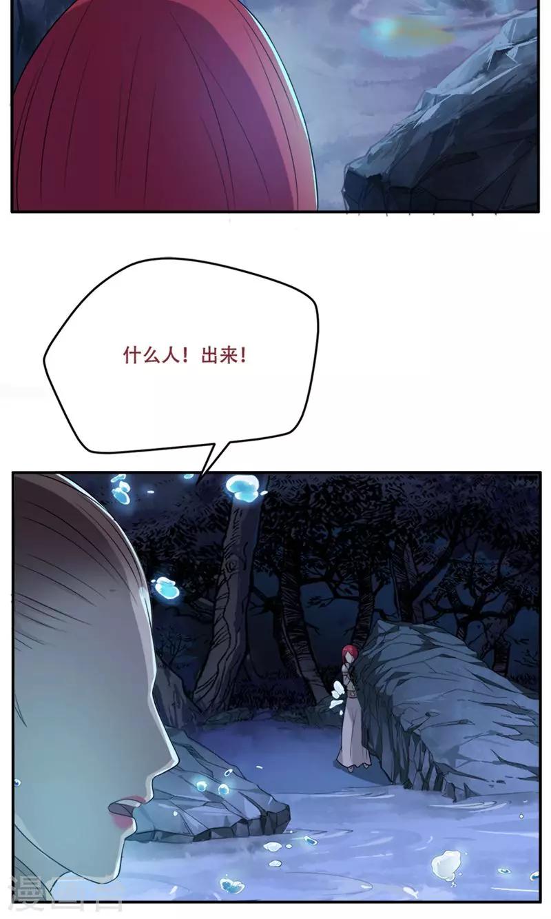 第22话11