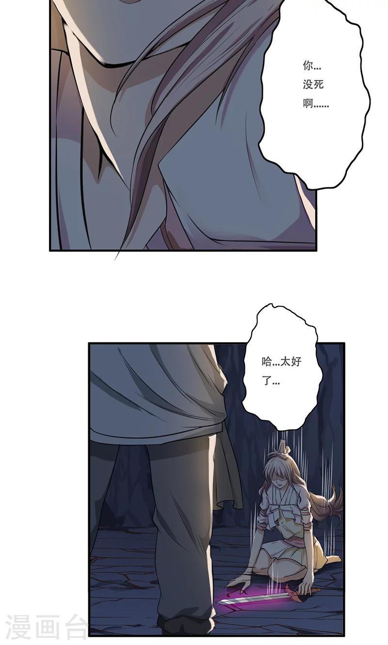 第46话3