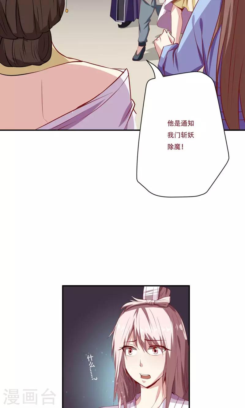 第34话11
