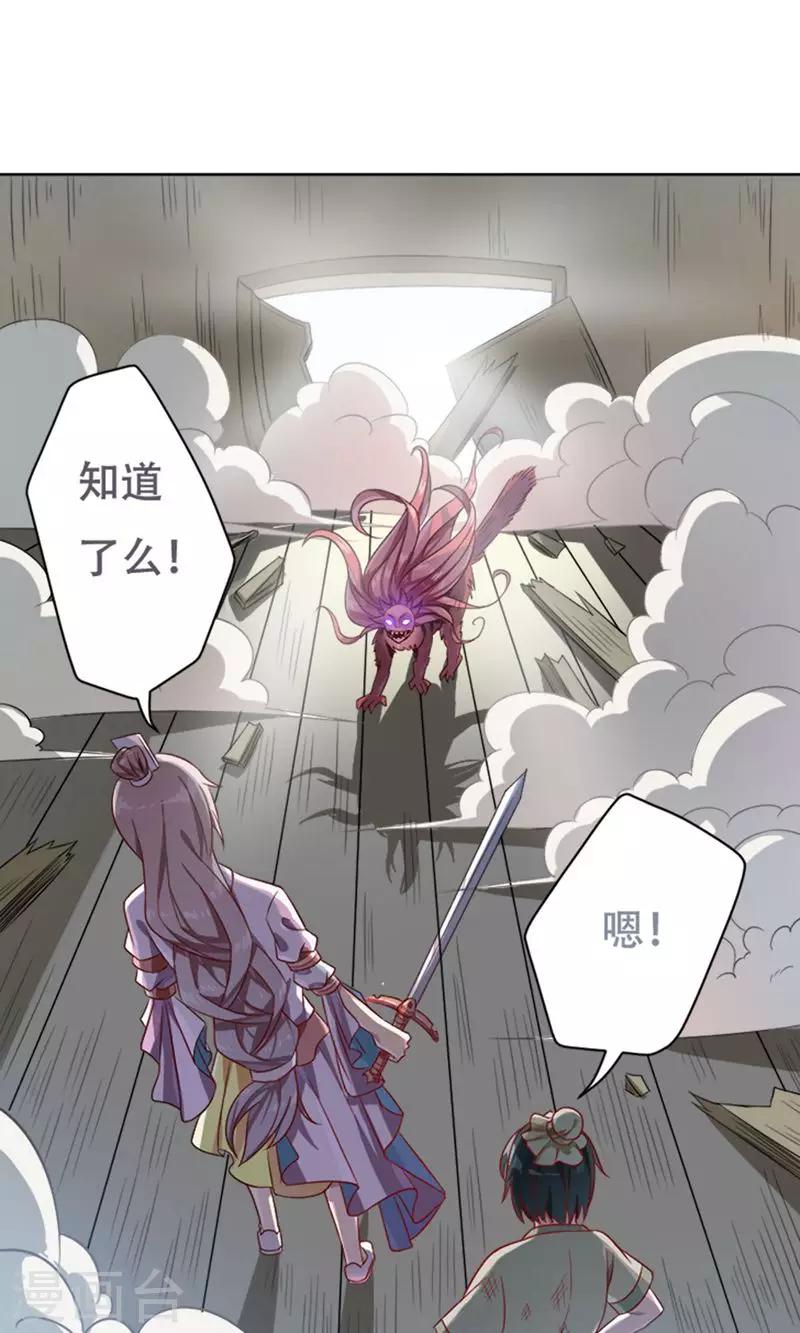 第10话10