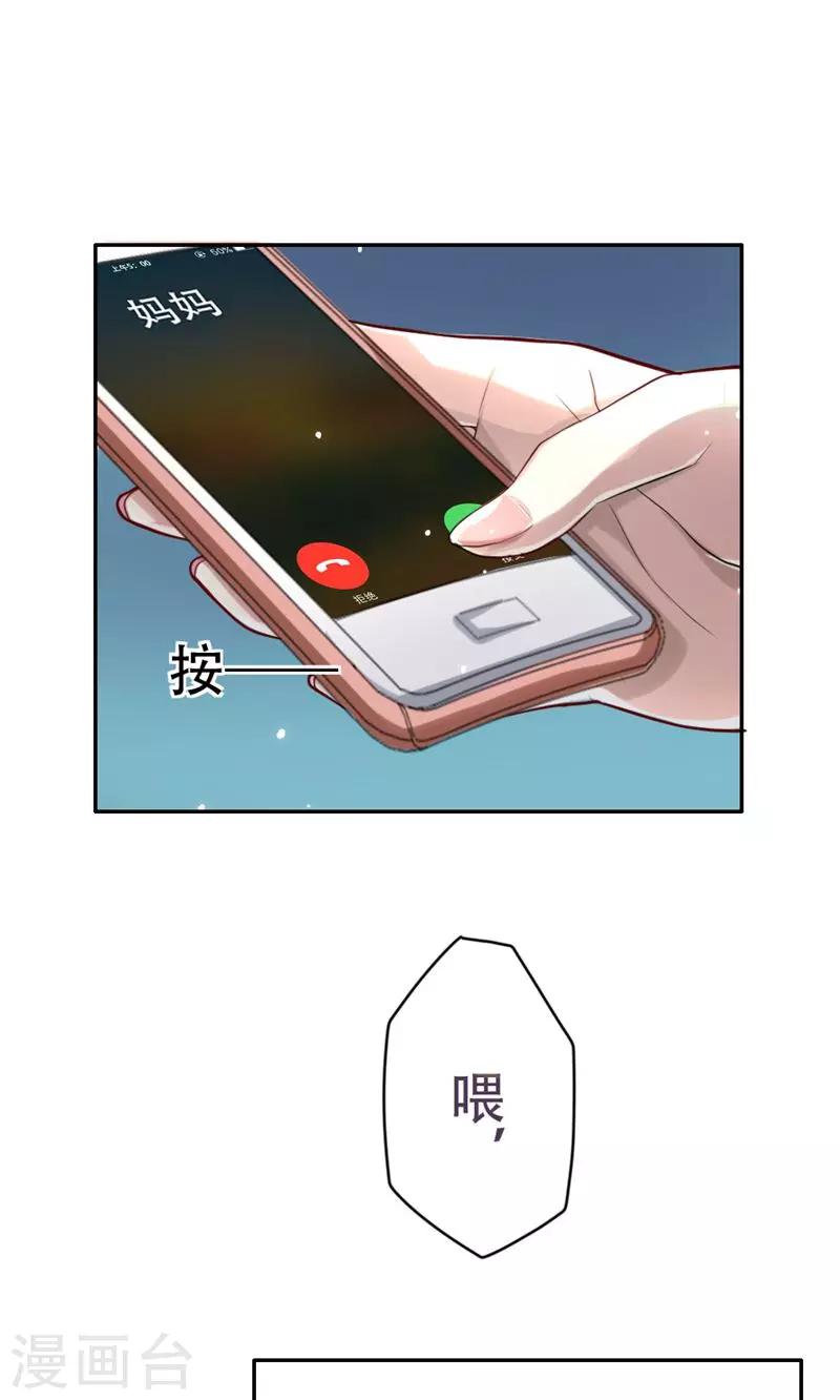 第1话11
