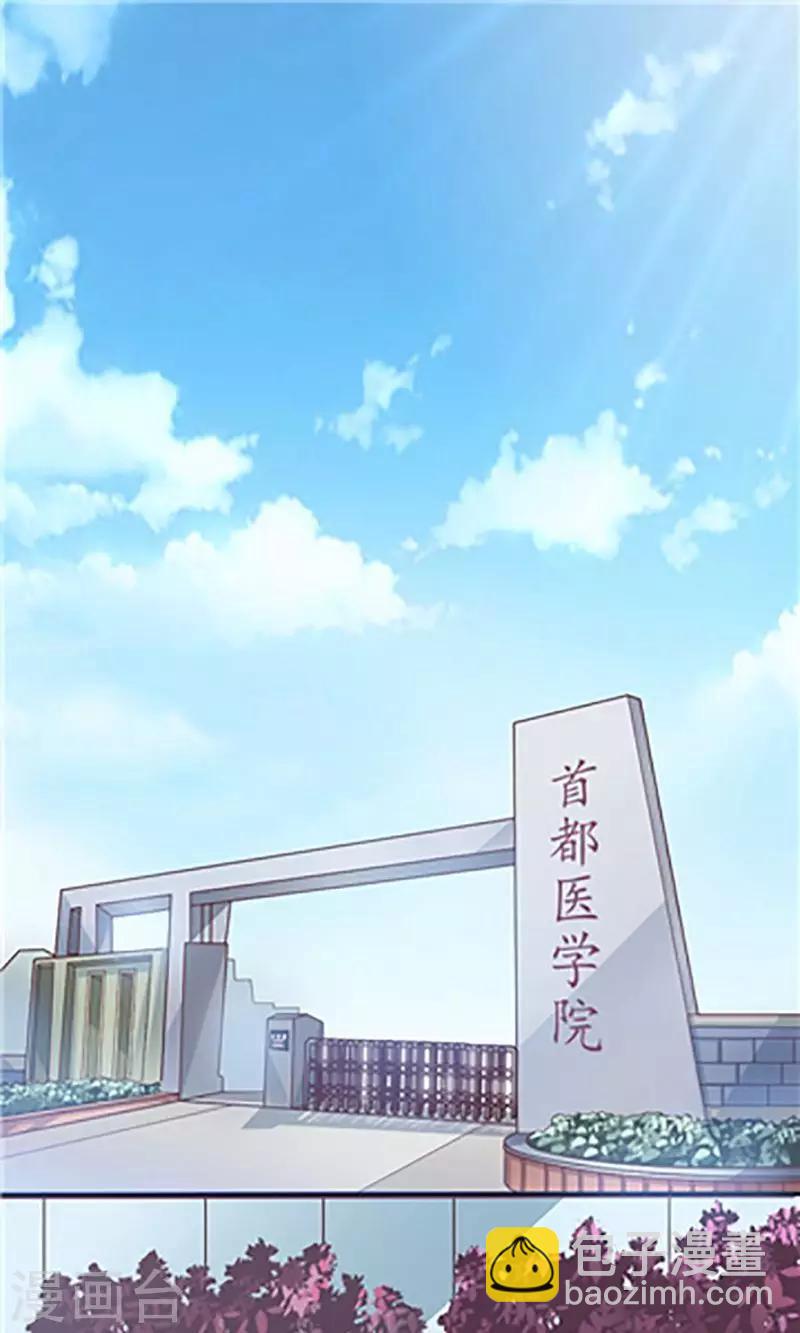 第3话1
