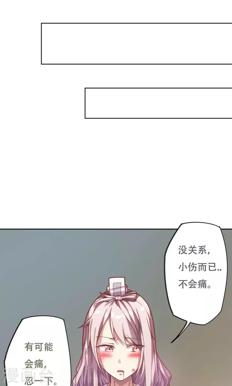 第14话9