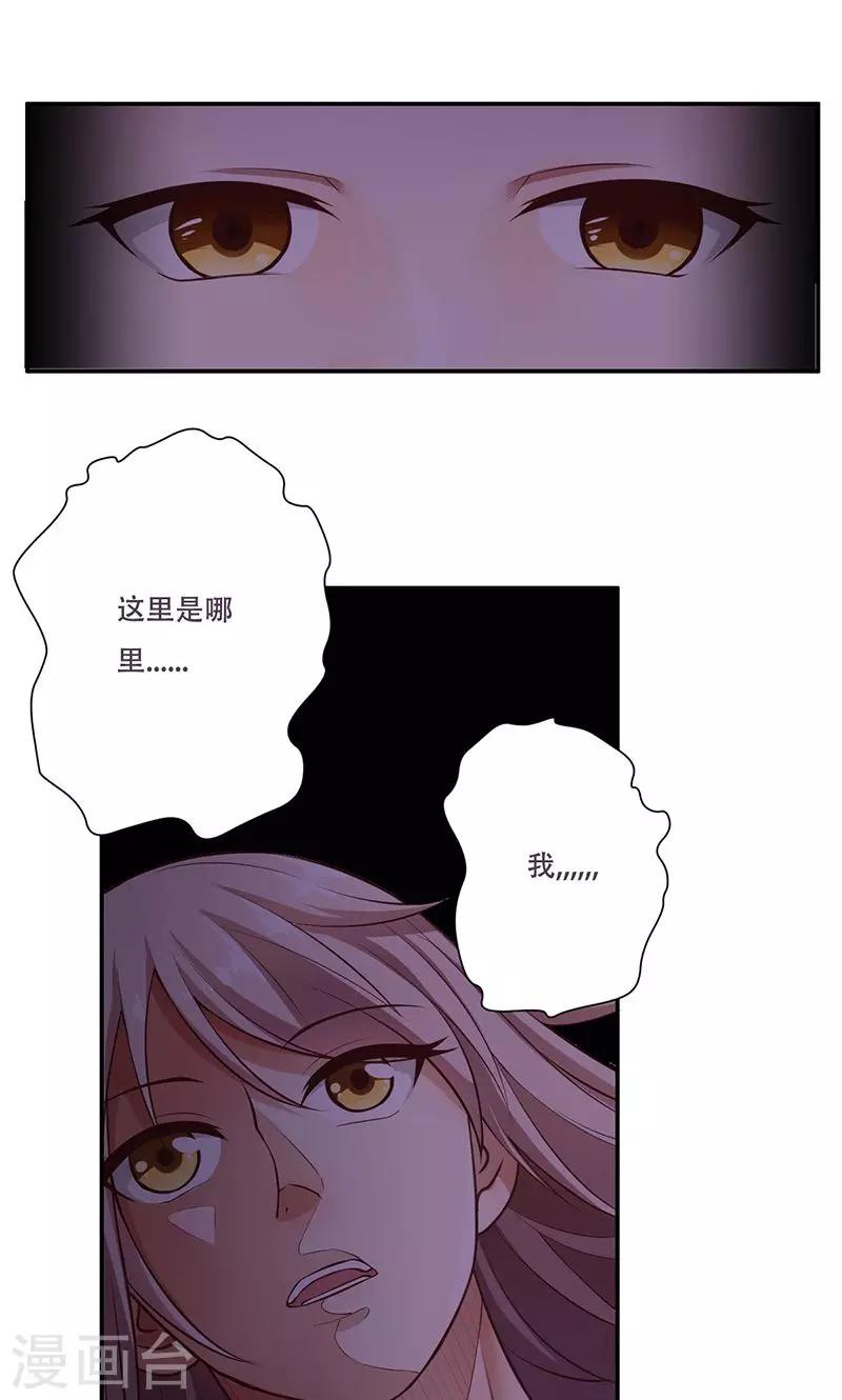 第43话6