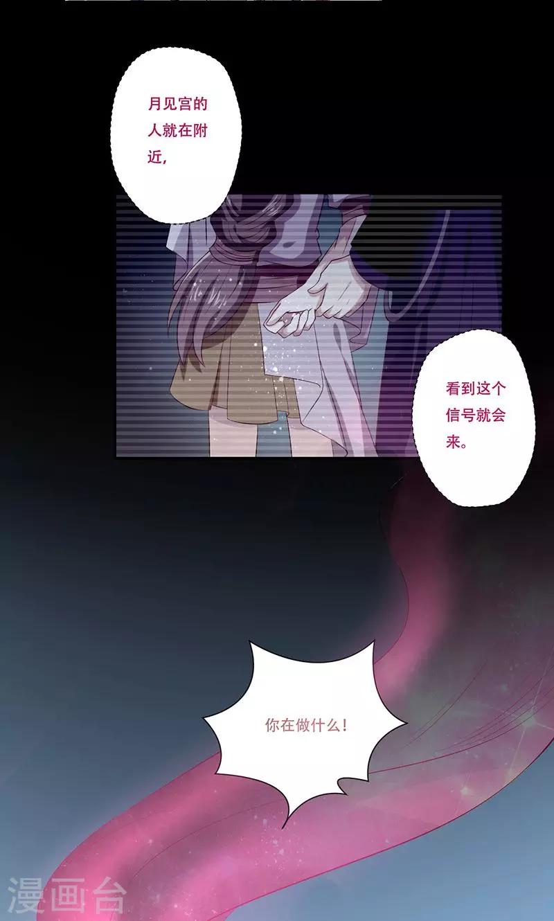 第36话12