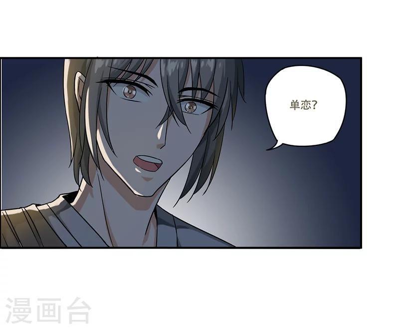 第46话22