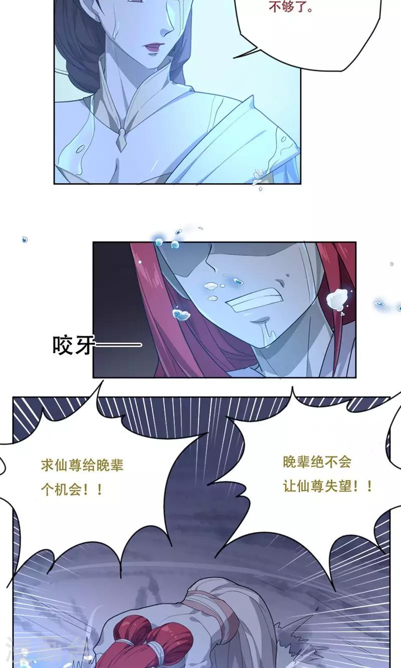 第22话17
