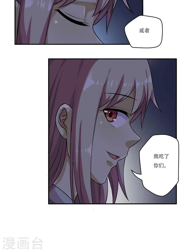 第50话15