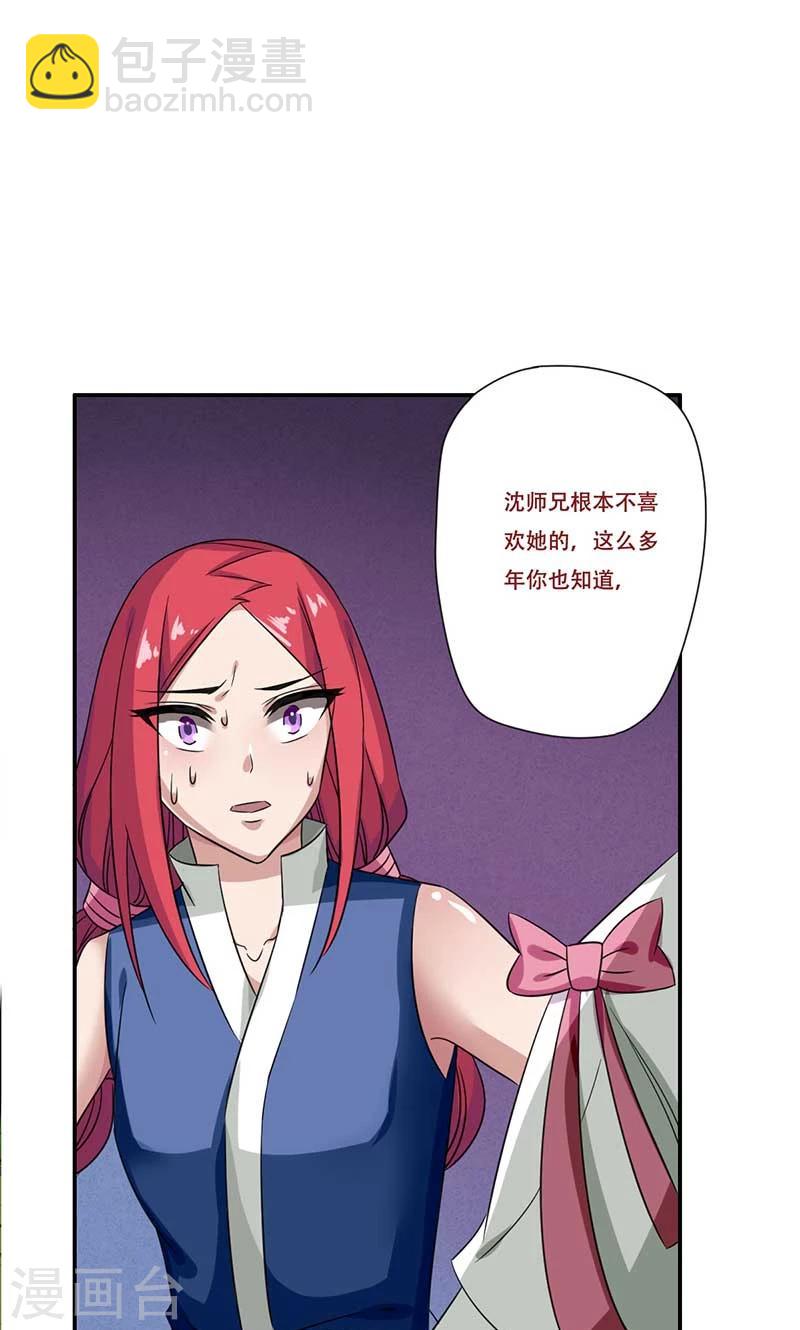 第49话12