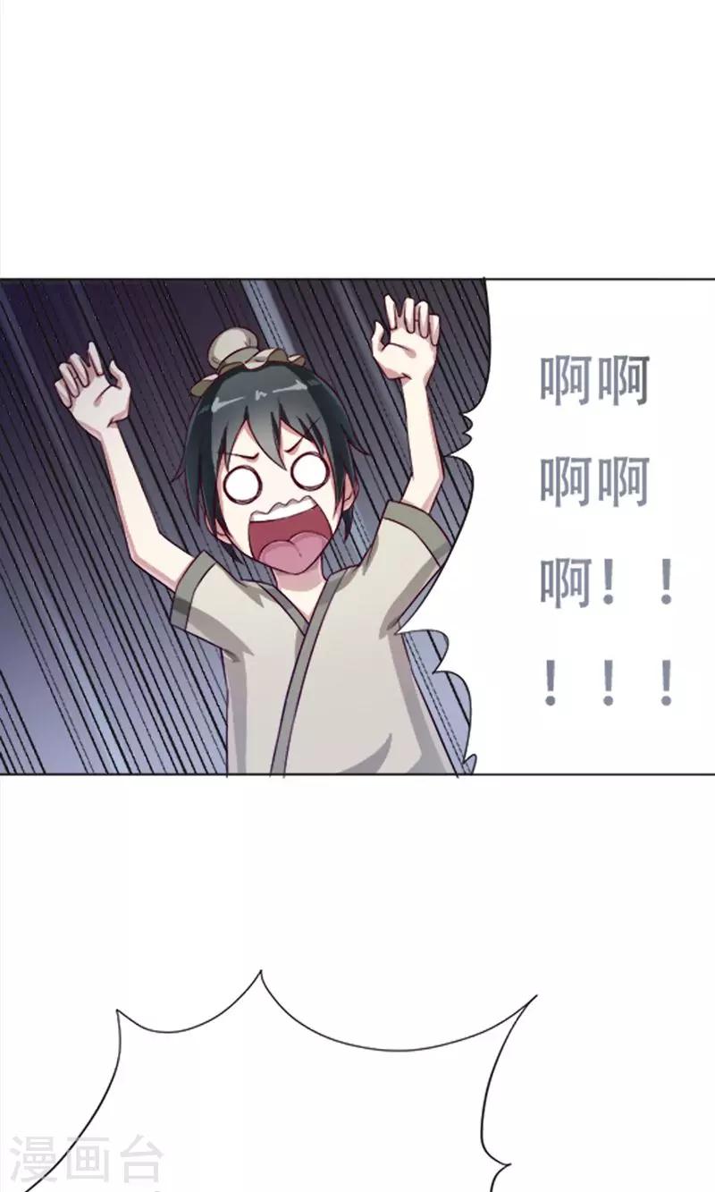 第9话9