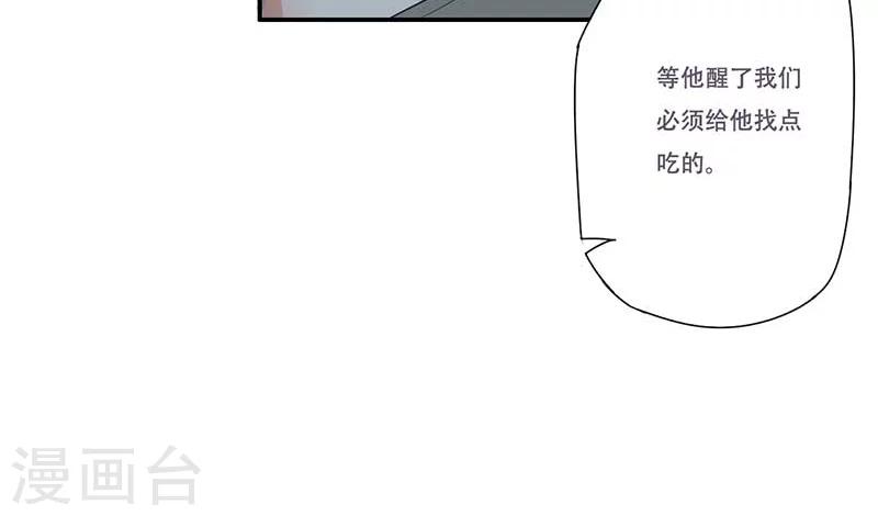 第52话15