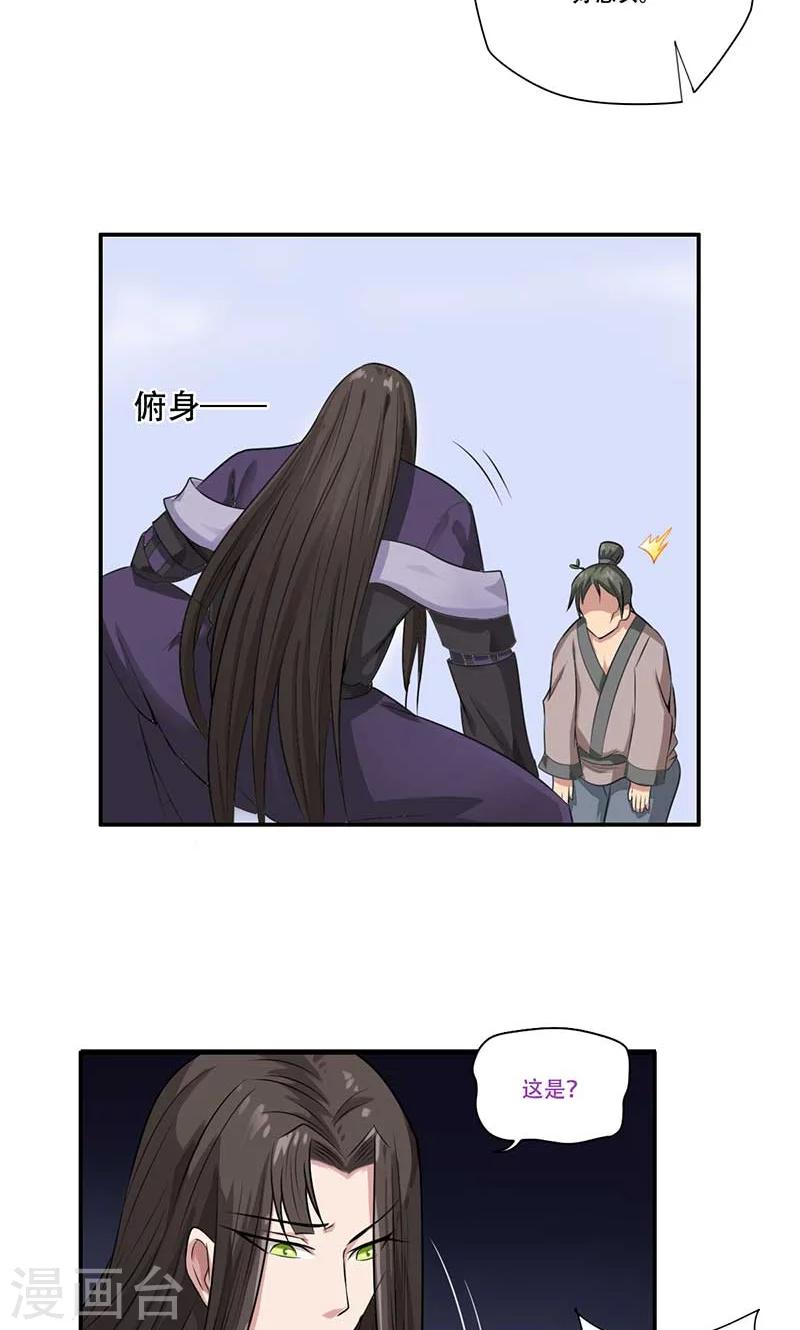 第51话15