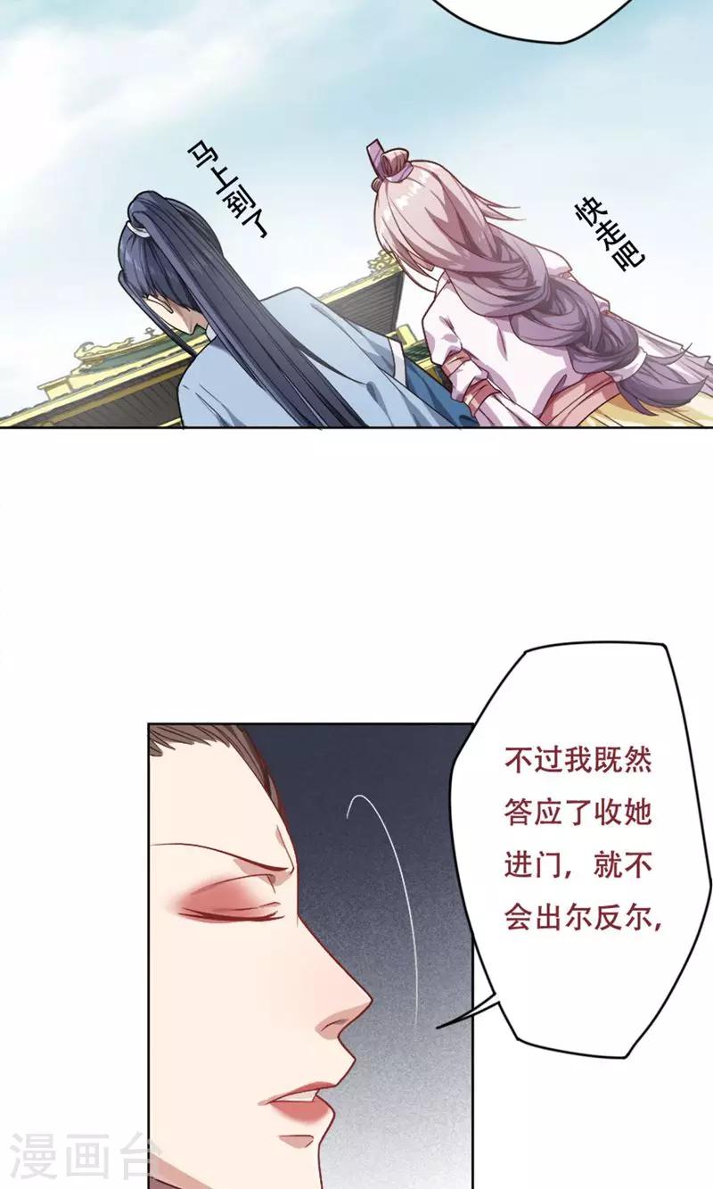 第18话9