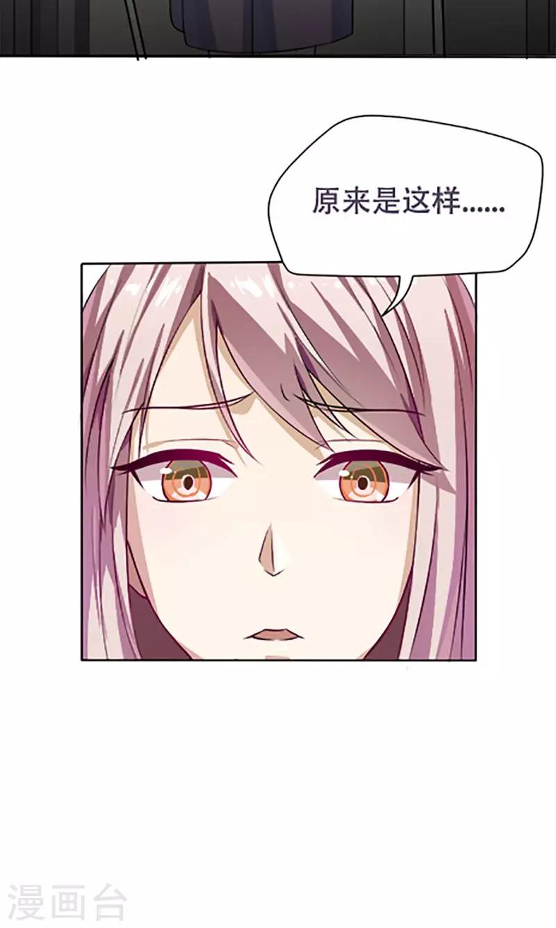 第8话27