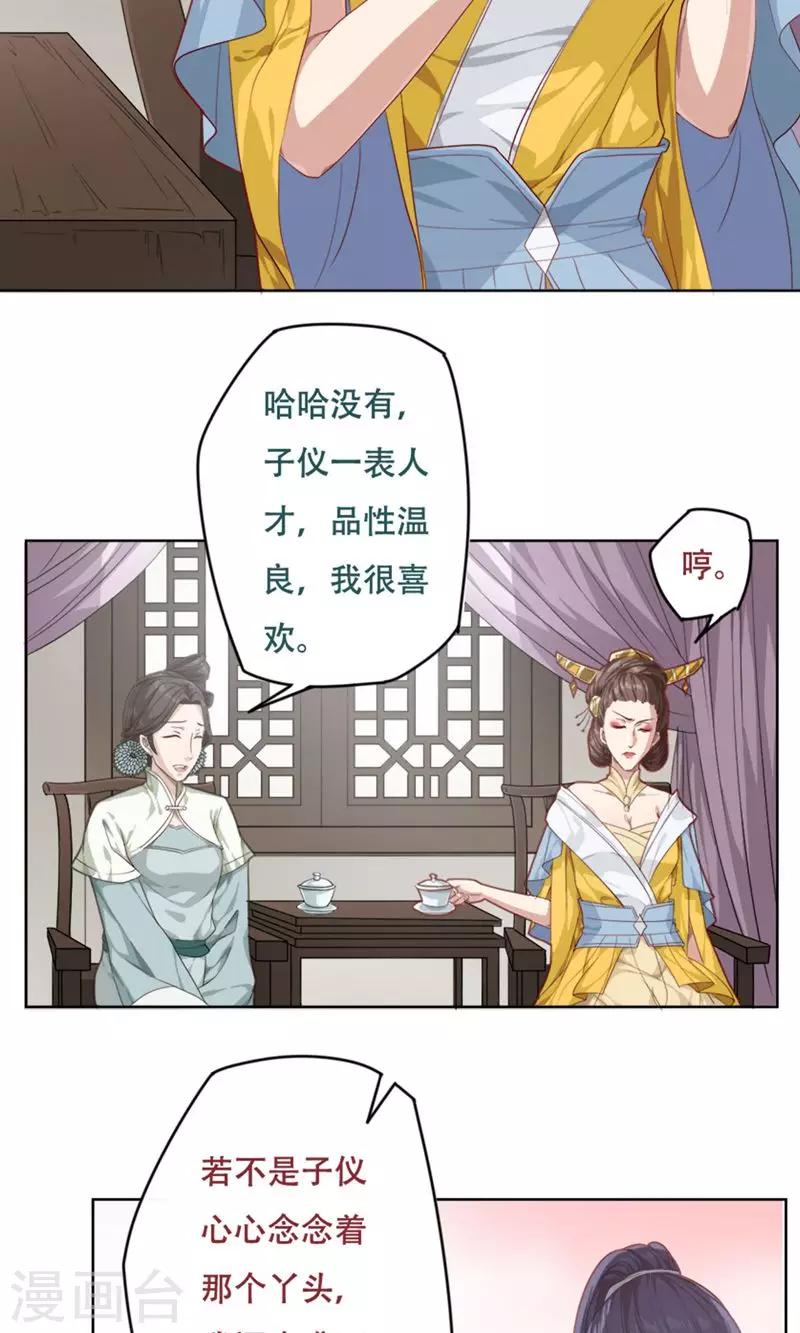 第18话5