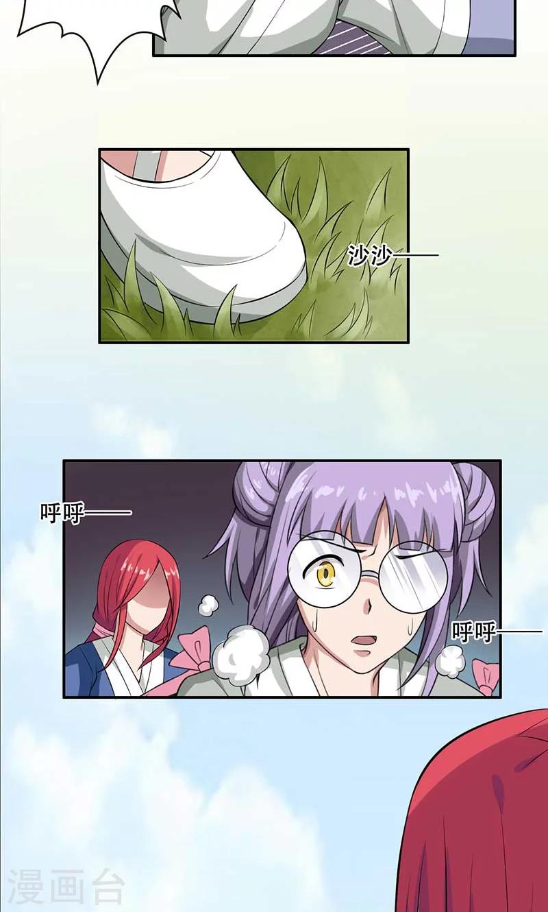 第47话18