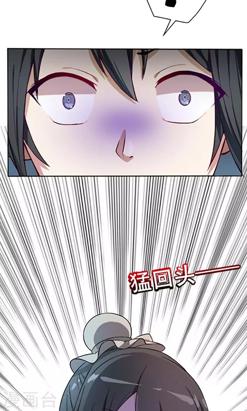 第8话35