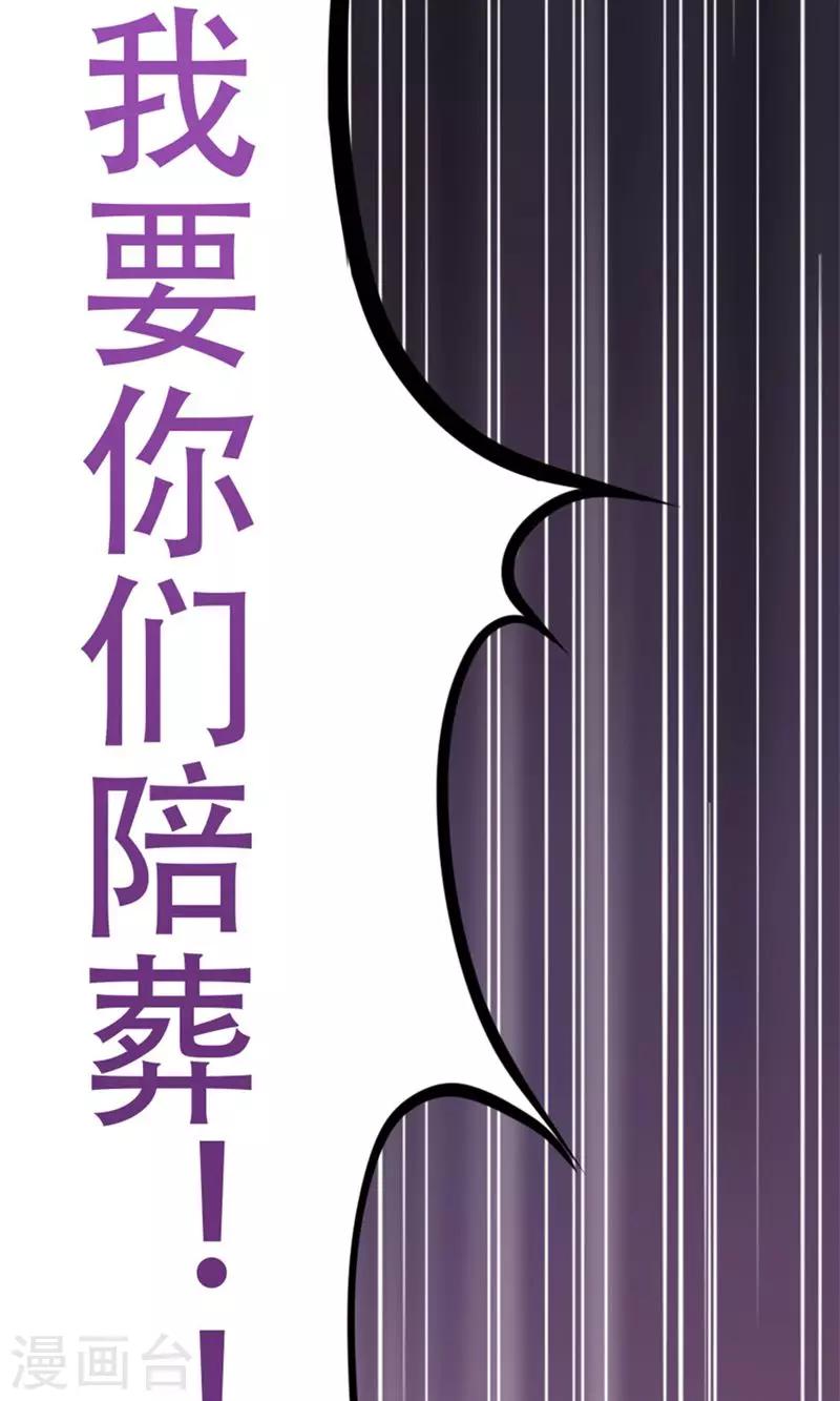 第4话34